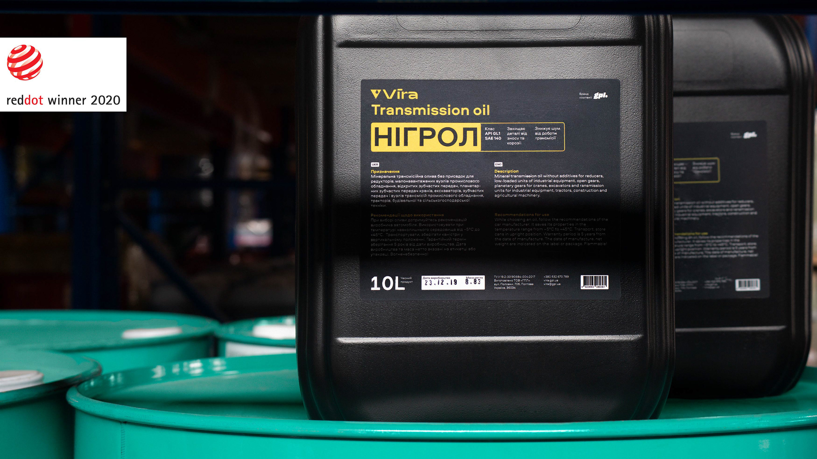 Madcats Agency包裝設(shè)計公司機油品牌與機油包裝設(shè)計