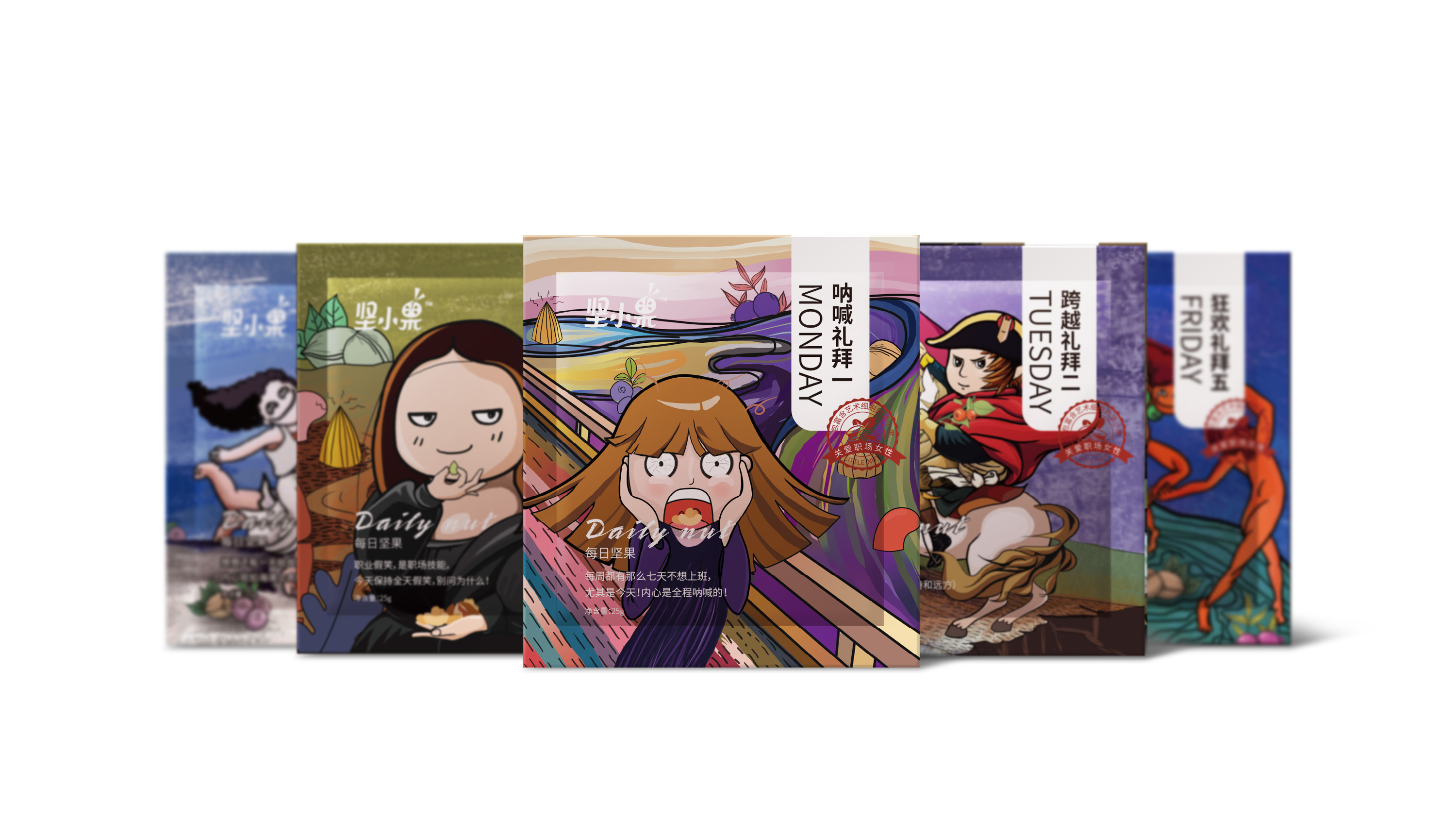 堅(jiān)果包裝設(shè)計(jì)—好包裝即銷量，也是會(huì)說話行走的廣告牌