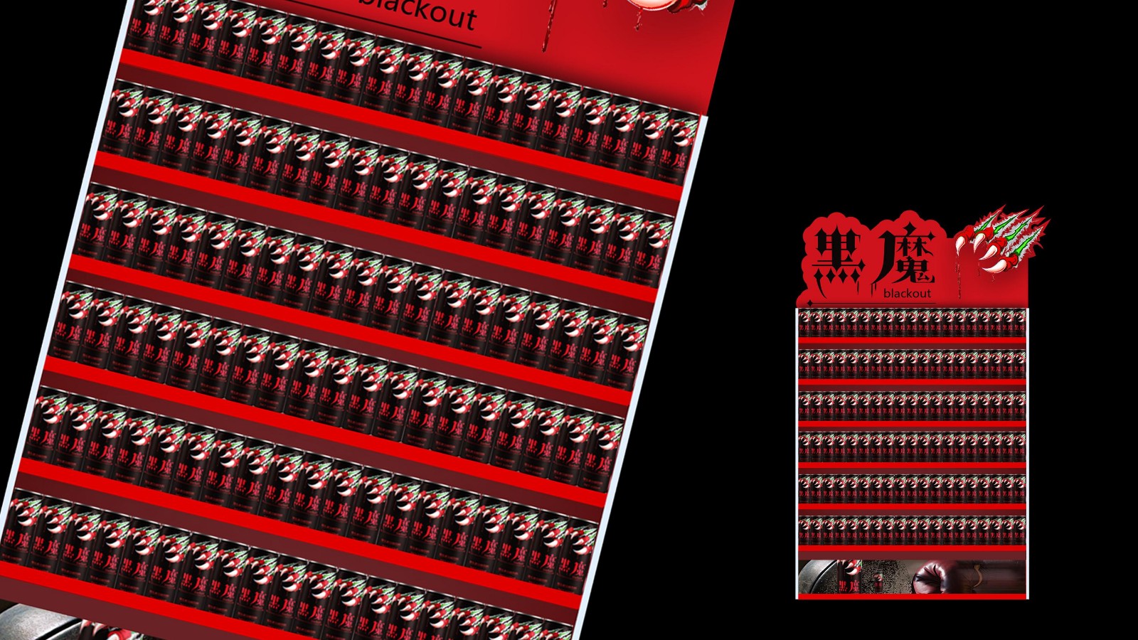 貨架展示 貨架展示