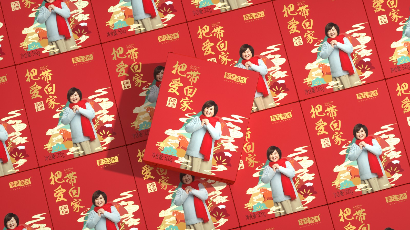 五常大米包裝設計