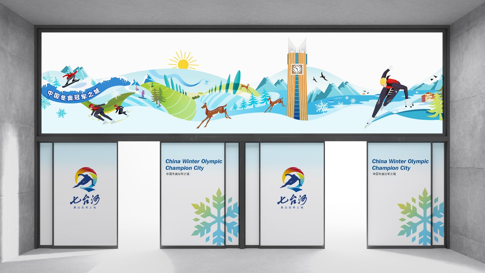 城市品牌廣告設(shè)計(jì) 城市品牌廣告設(shè)計(jì)