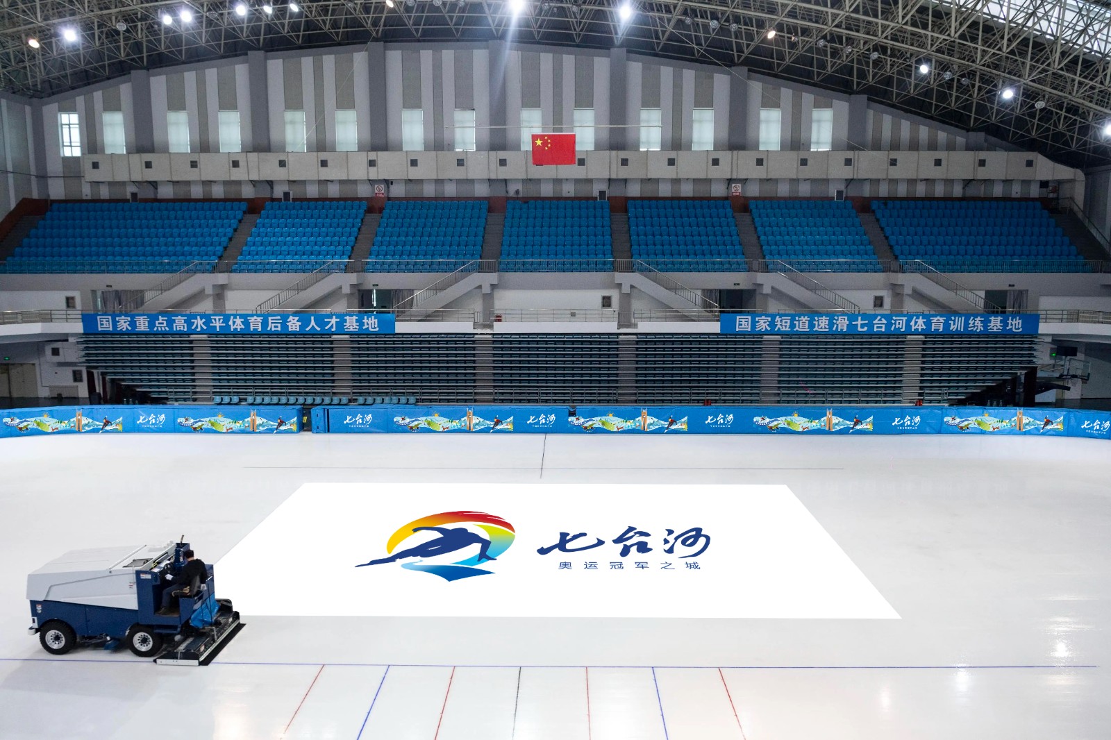 城市品牌體育賽事宣傳 城市品牌體育賽事宣傳