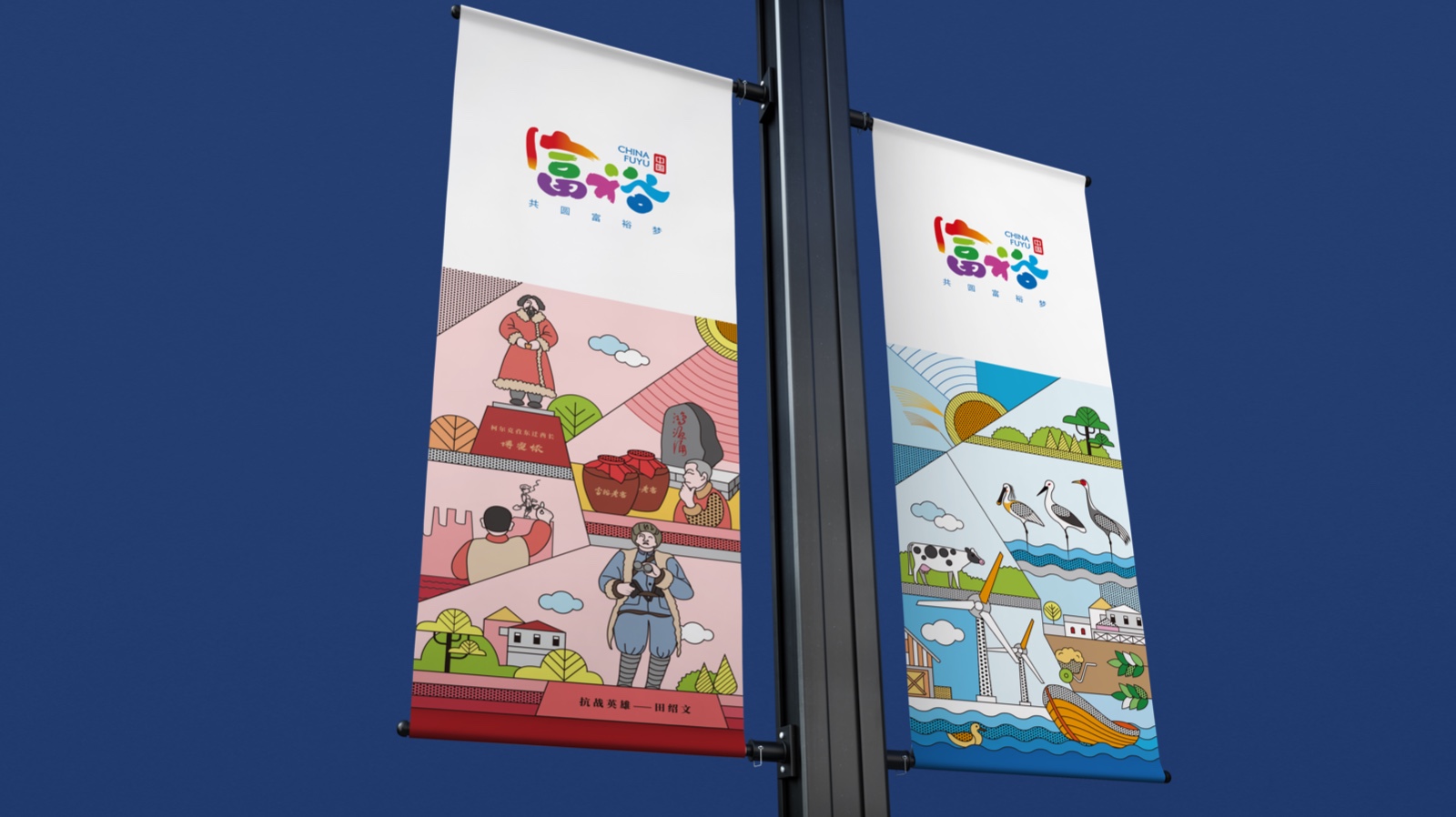 城市道旗設(shè)計