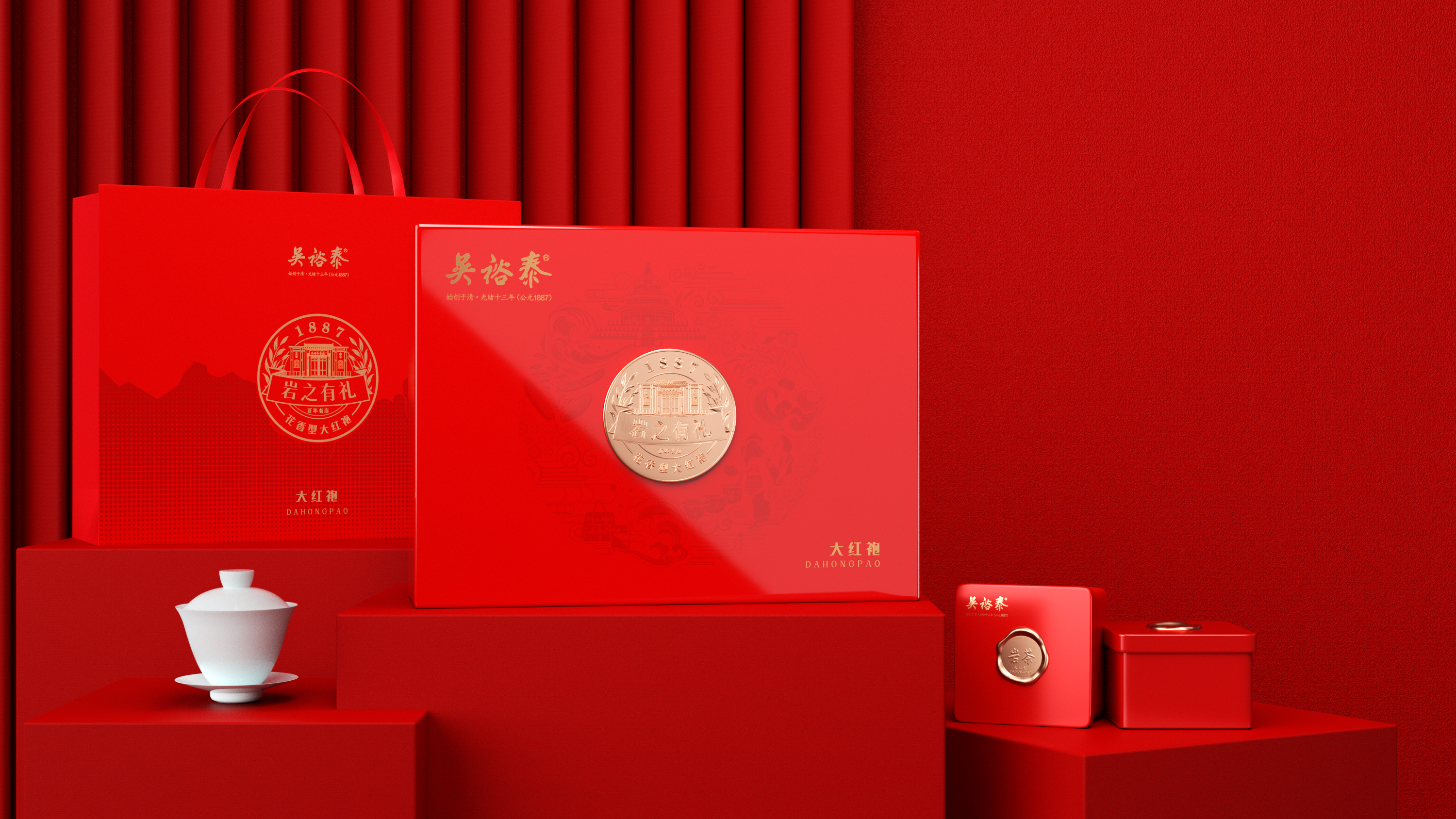 吳裕泰包裝設(shè)計(jì)