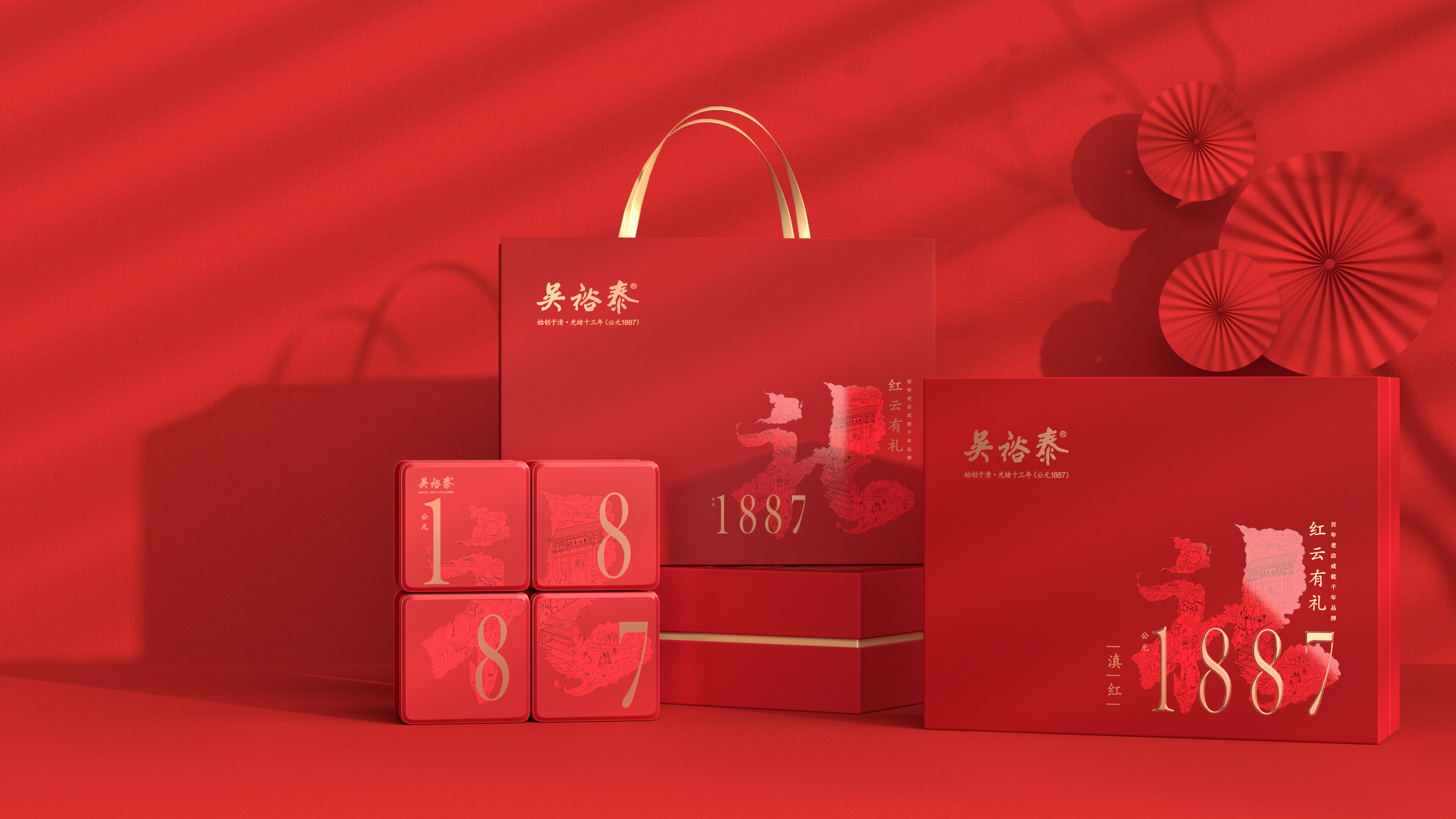 1887禮盒包裝設(shè)計(jì)