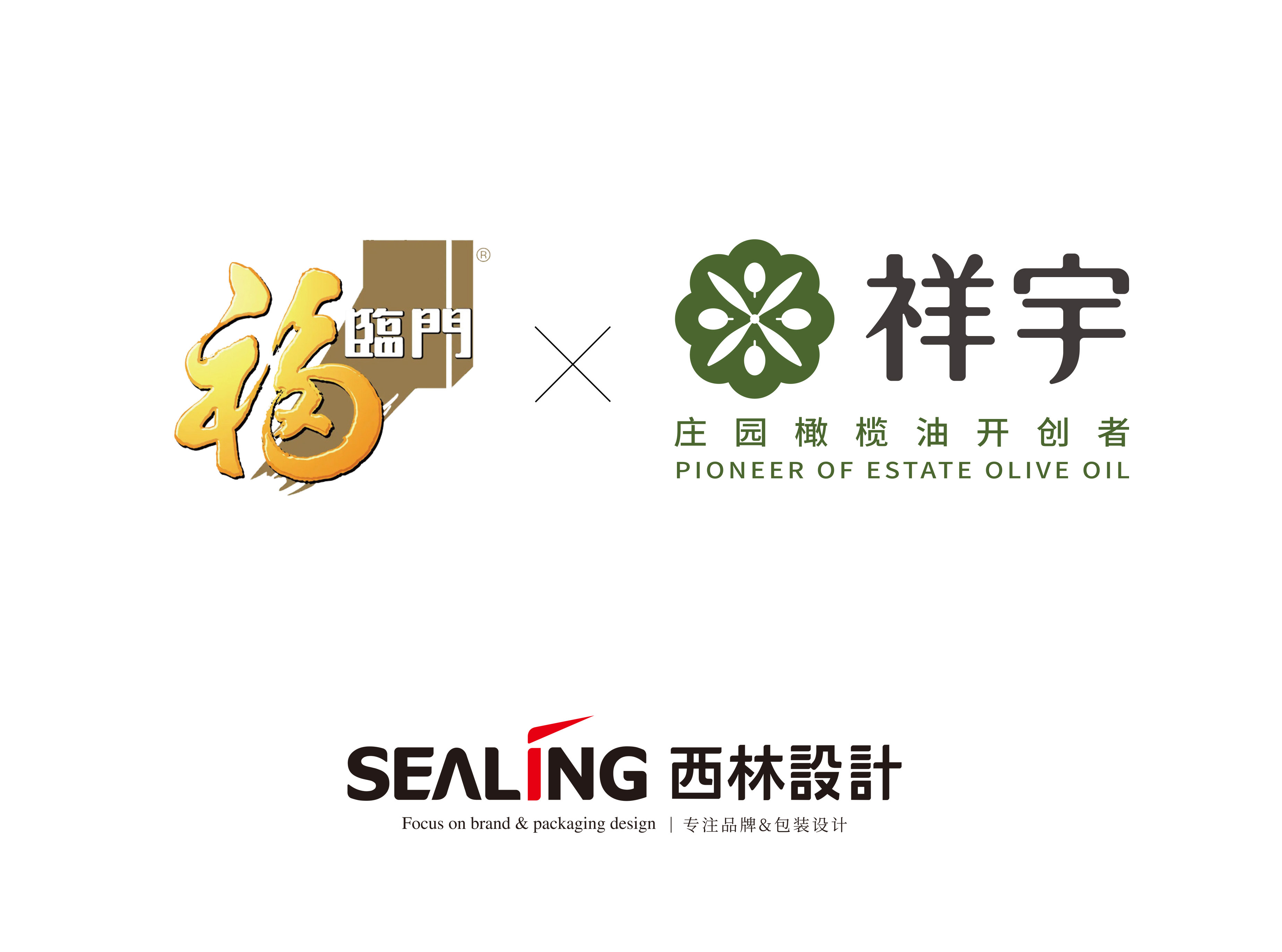 福臨門X祥宇橄欖包裝設計