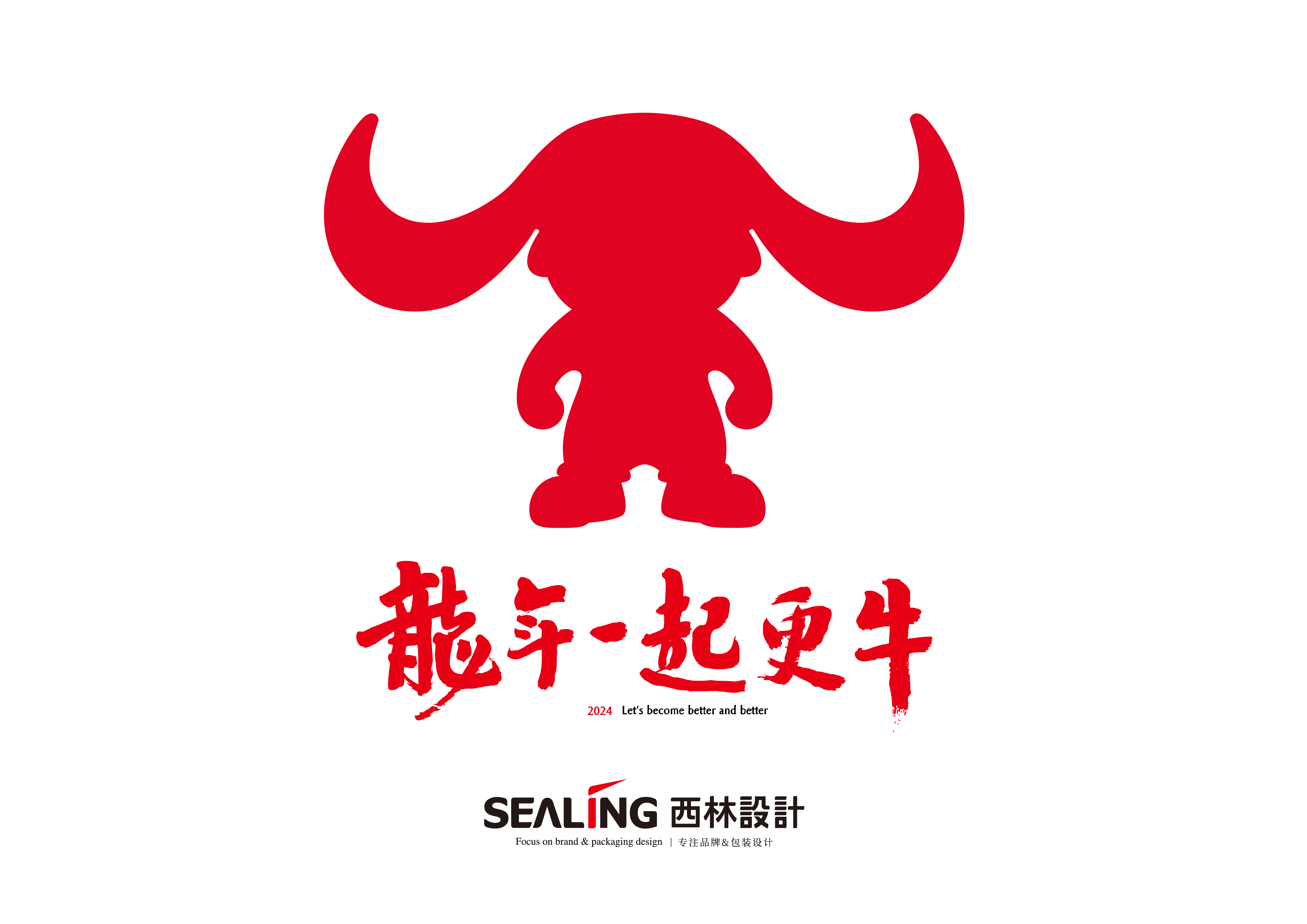 北京包裝設(shè)計公司