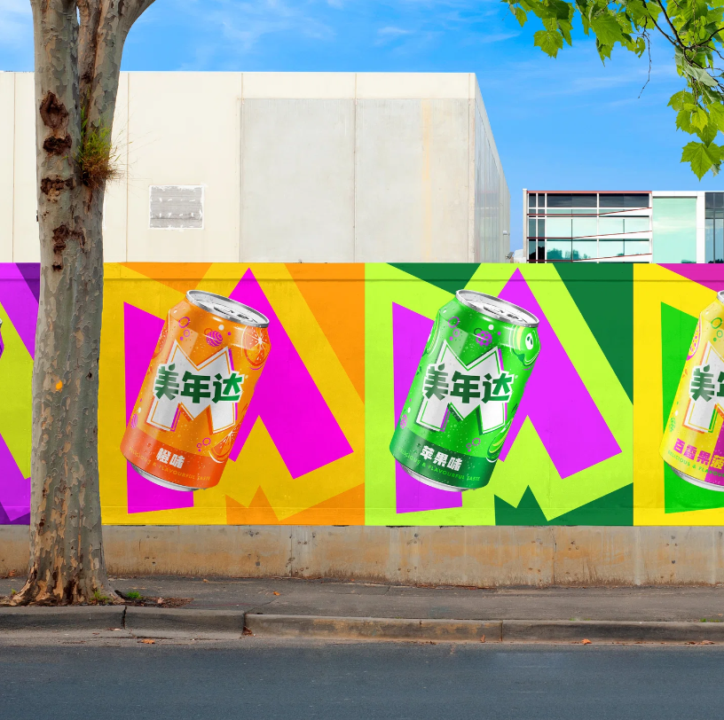 美年達(dá)飲料包裝設(shè)計(jì)