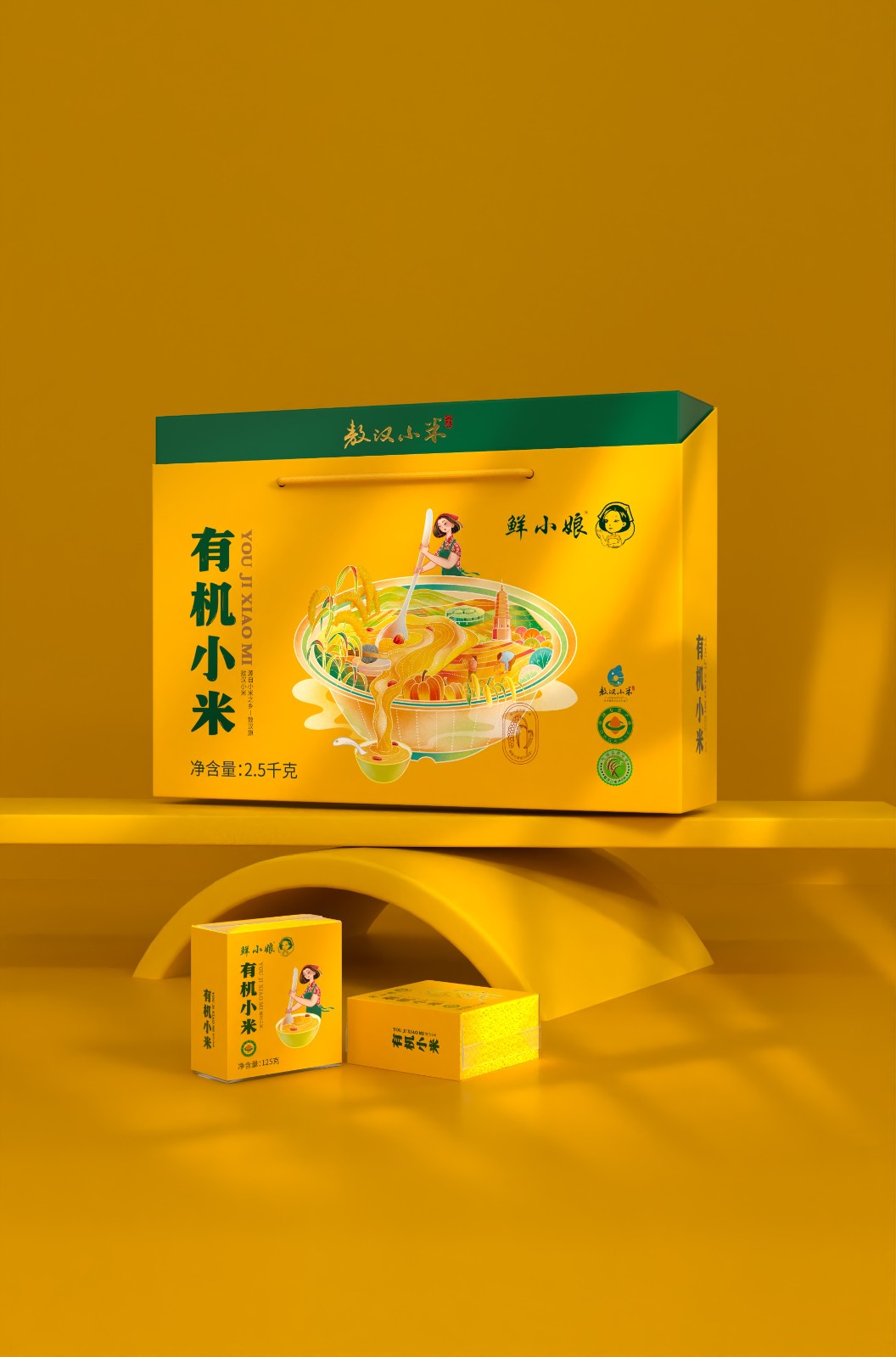 敖漢小米包裝設(shè)計(jì)