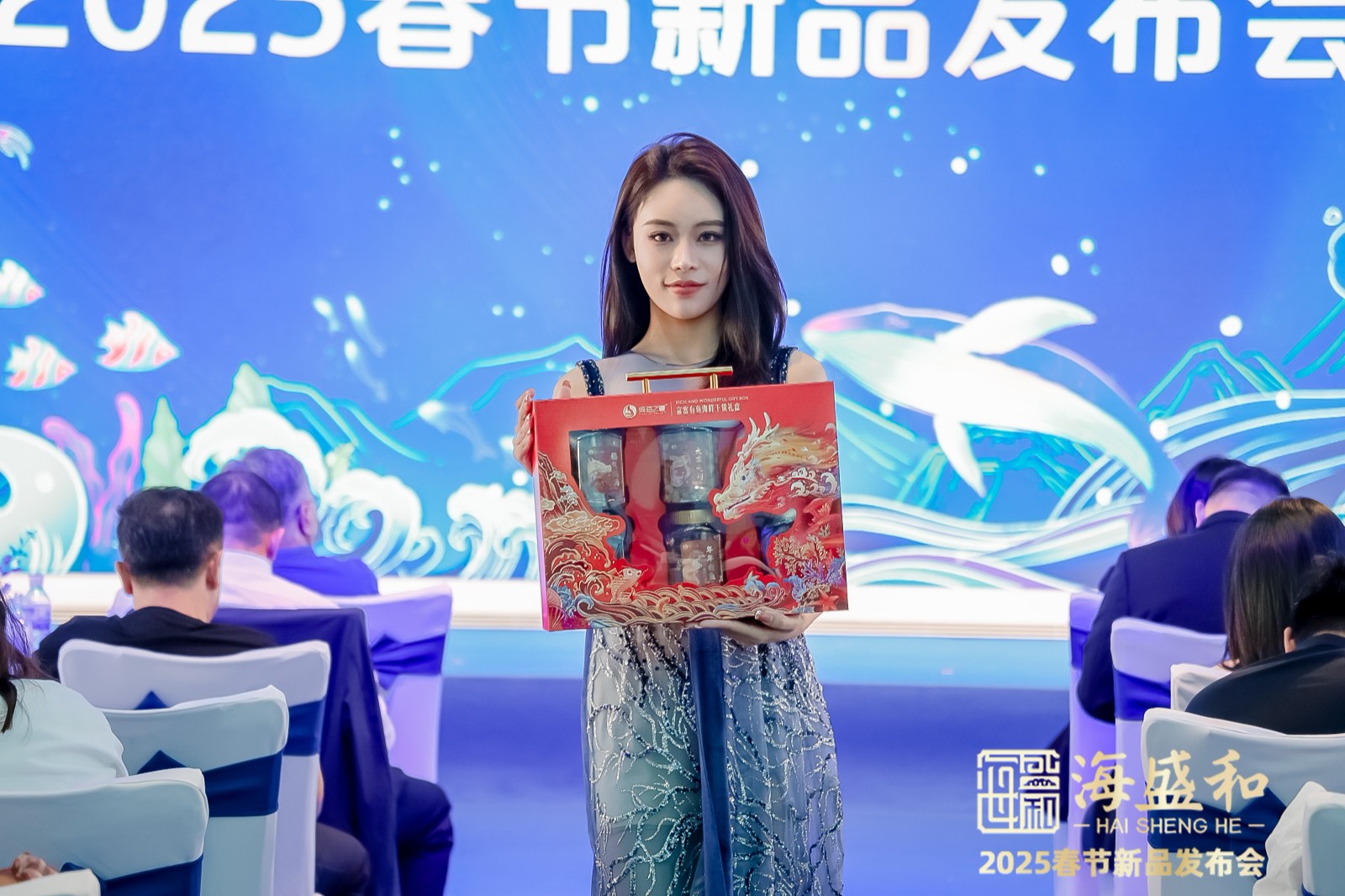 發(fā)布會美女