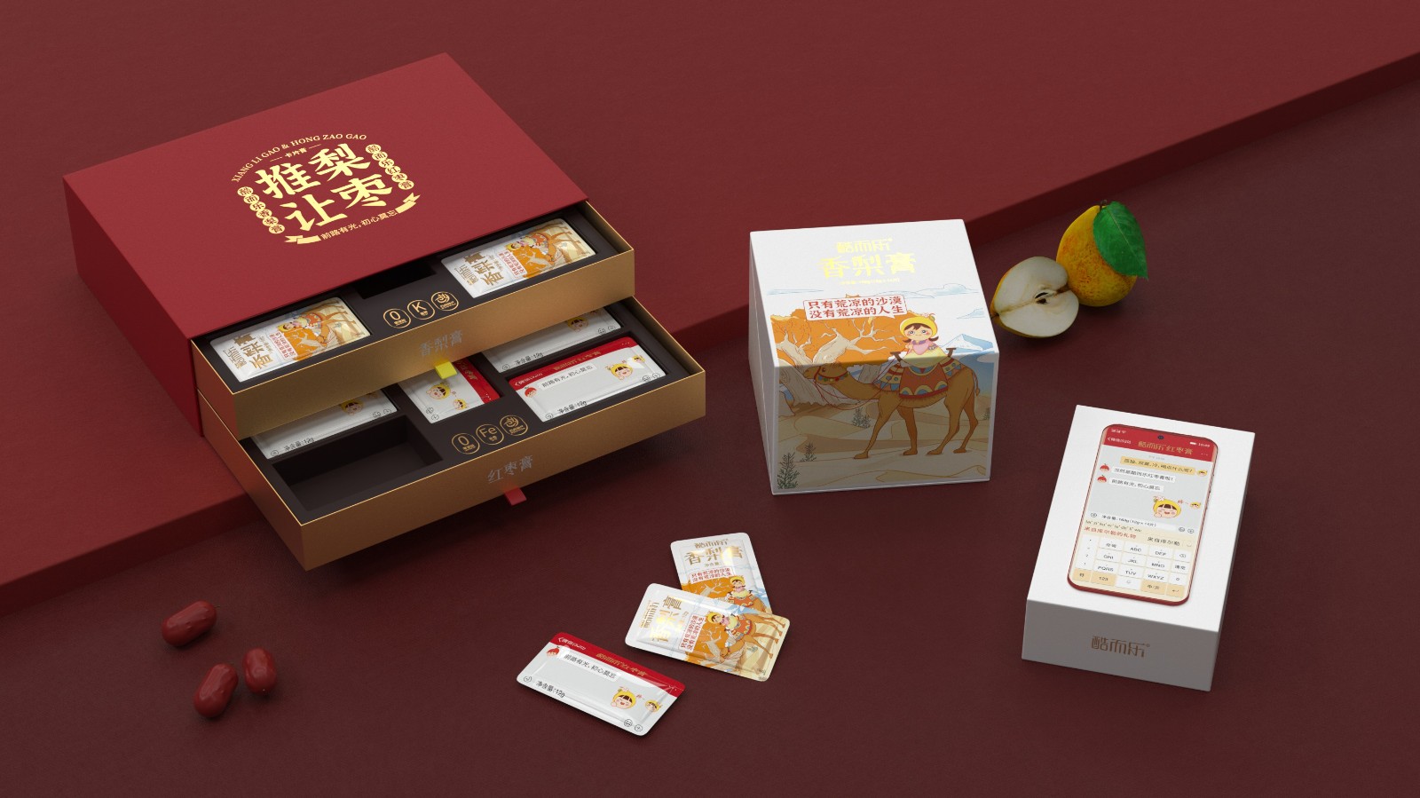 北京西林設(shè)計(jì)卡片蜜包裝設(shè)計(jì) 北京西林設(shè)計(jì)卡片蜜包裝設(shè)計(jì)