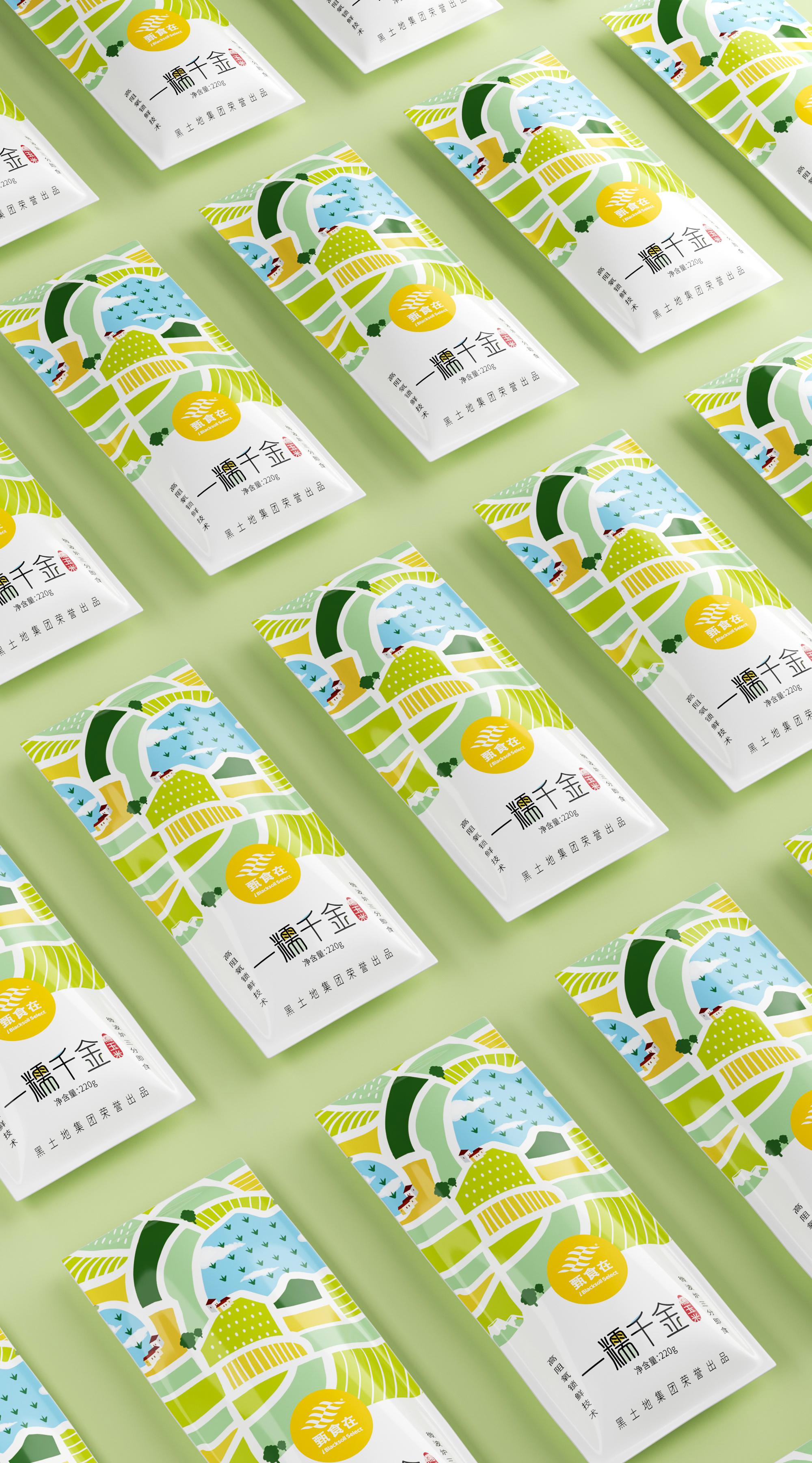 鎖鮮玉米包裝設(shè)計(jì)