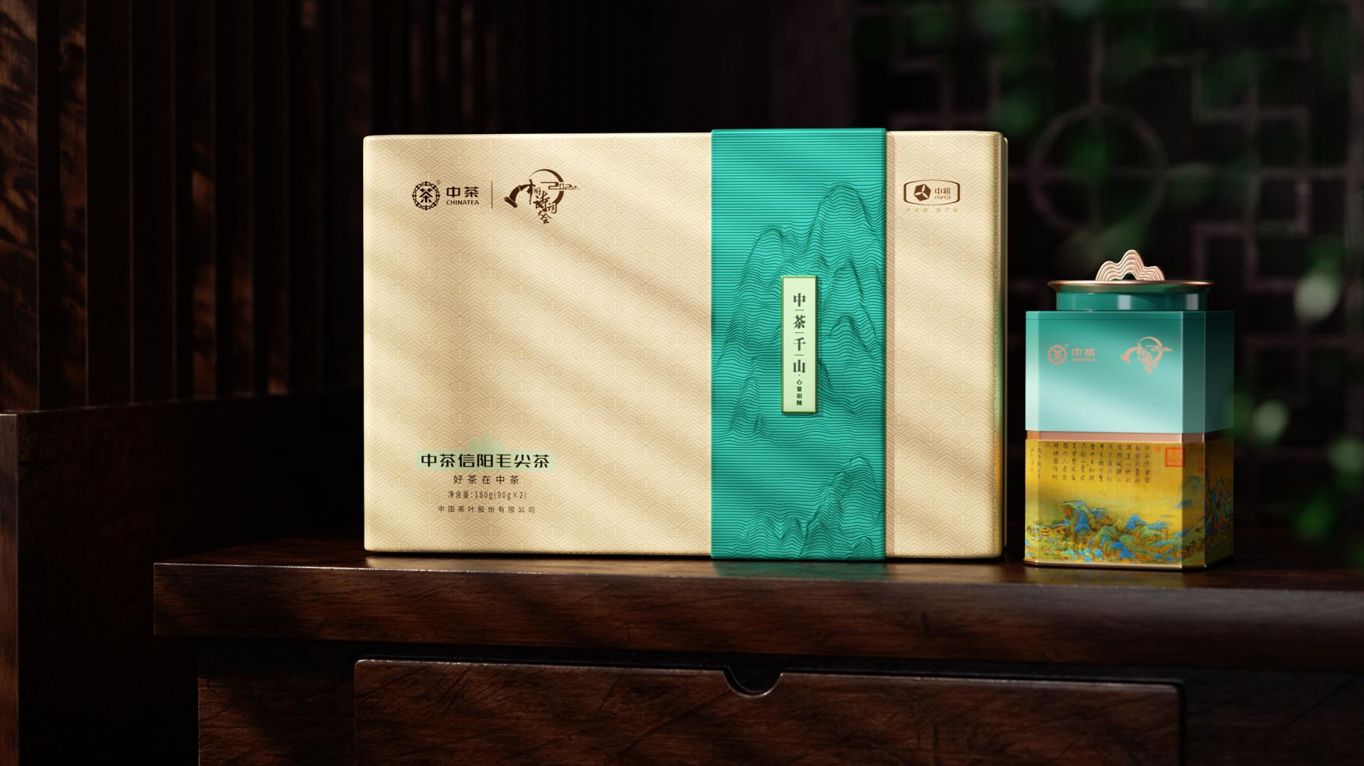 中茶茶葉罐包裝設(shè)計