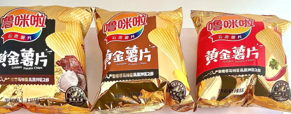 嚕咪啦云貴薯片包裝設(shè)計(jì)