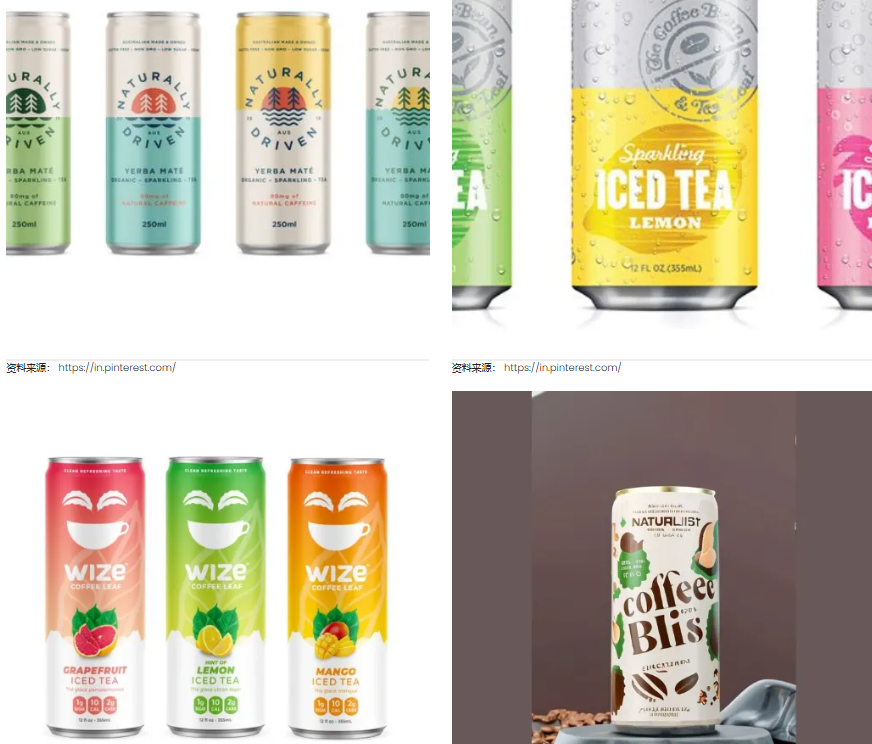 咖啡飲料包裝設(shè)計(jì)