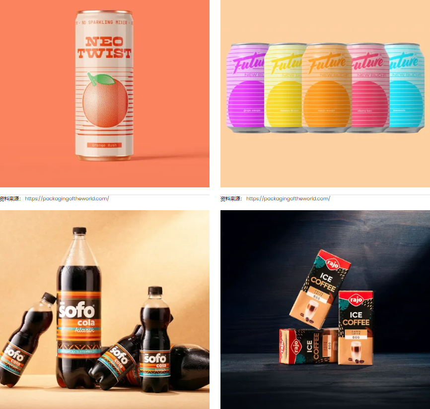 可樂飲料包裝設(shè)計(jì)