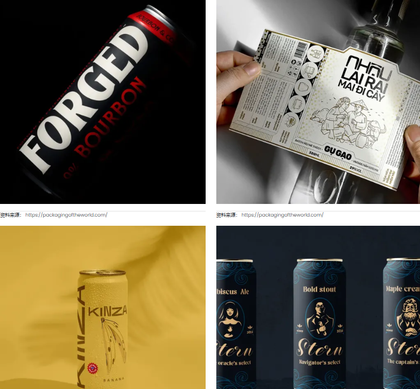 果汁啤酒包裝設(shè)計(jì)