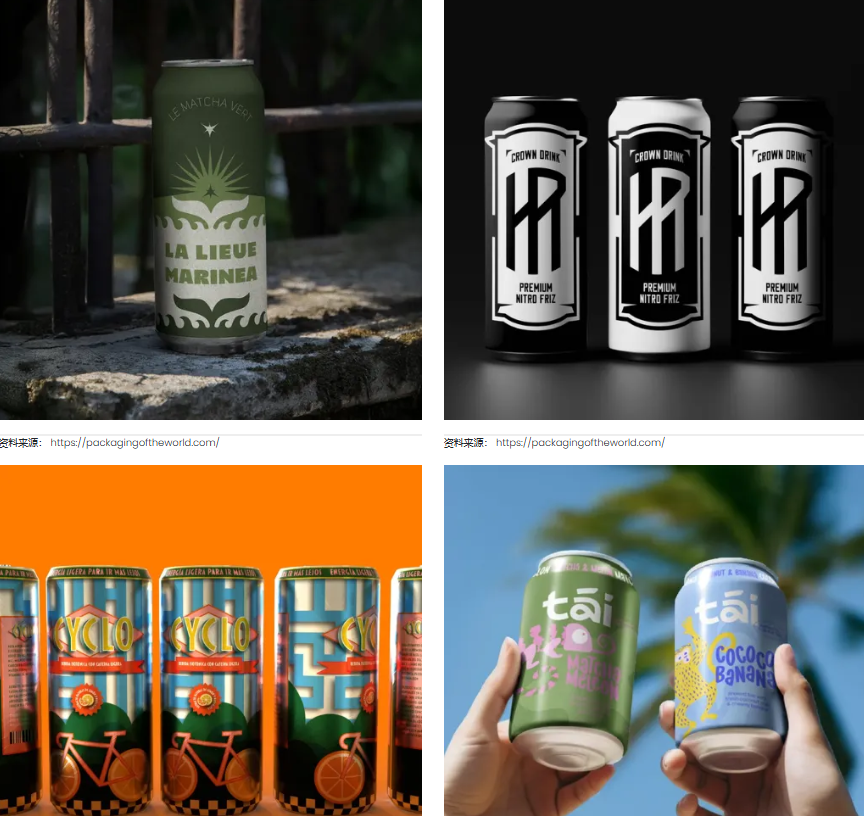 汽水包裝設(shè)計(jì)